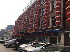 -盈春大饭店(千山路店)