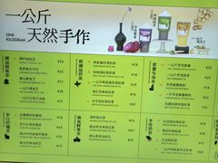 -星满杯TEAFUL(罗湖东门店)
