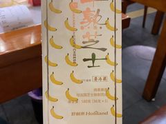 -好利来(八里庄店)