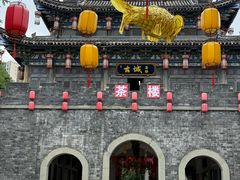 -昌州古城