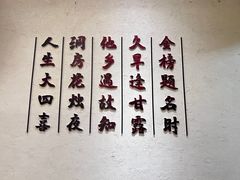 -大四喜火锅(东风路店)