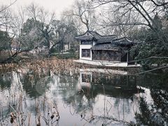 -扬州大运河文化旅游度假区·盆景园