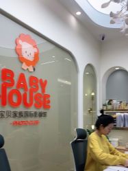 -宝贝家族国际影像馆(高新店)