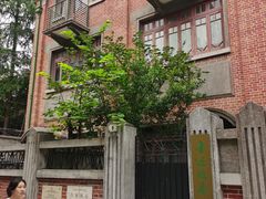 -上海鲁迅故居