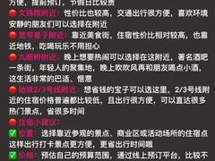 -朵兰达V酒店(成都春熙路太古里国金中心店)