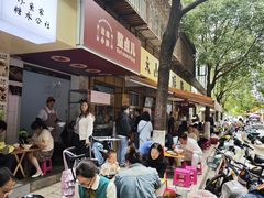 -文山荷鲜居(翠湖店)
