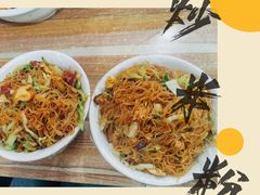-温州炒米粉(原钟楼街二市场店)