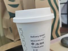 -星巴克(北京王府井店)