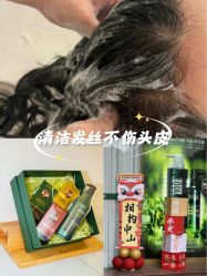 -章光101防脱养发荟