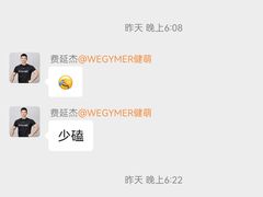 -WEGYMER健萌健身(麦德龙钰龙天下馆)