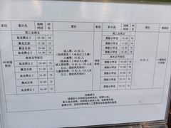 -安徽省地质博物馆