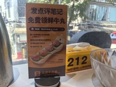 -潮发潮汕牛肉店(永庆坊店)
