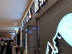-喜茶(北京华贸购物中心店)