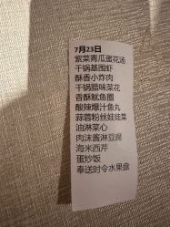 -青岛富力艾美酒店·宴会厅