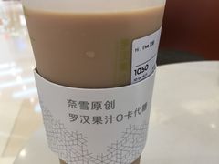 -奈雪的茶(花城汇中区PRO店)