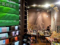 -三联韬奋书店(三里屯店)