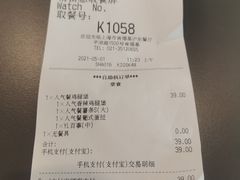 -肯德基(沪东店)