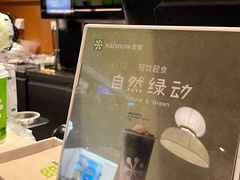 -奈雪的茶(印象城店)