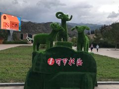 -可可托海景区