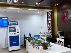 -上海市长宁区天山中医医院