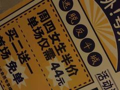 -逃脱反斗城沉浸剧情密室(北京路店)