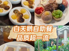 -白天鹅宾馆·流浮阁咖啡厅