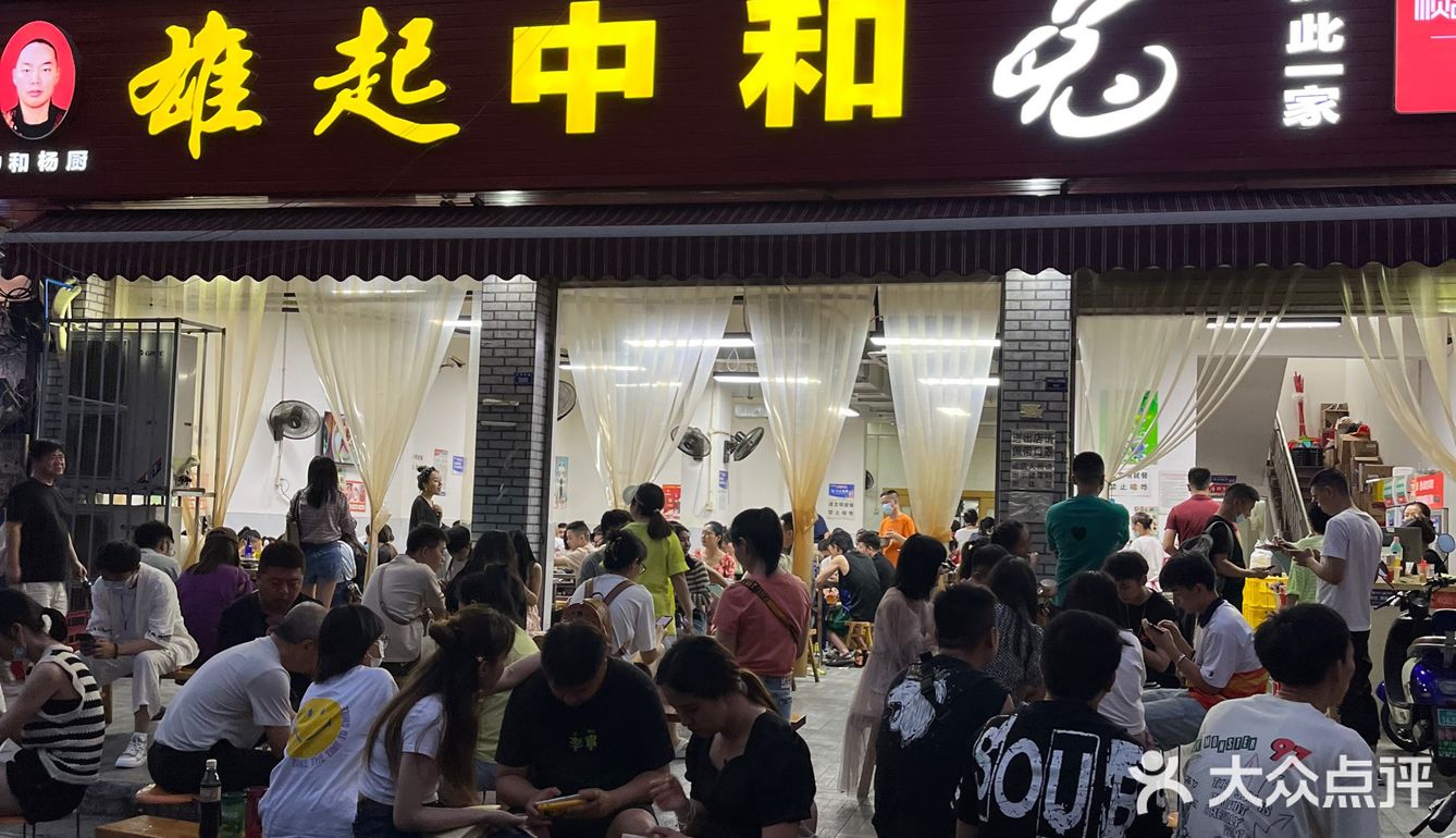 雄起中和兔！！不愧是你！成都最🔥的🐰火锅！！