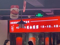 -有位虾匠·手工土菜小馆(市北店)