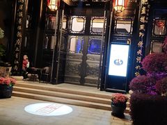 -上海皇廷花园酒店·御宴中餐厅
