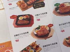 -豪享来(我格广场店)