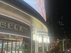 -巴黎春天(陕西路店)