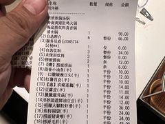 -海底捞火锅(长宁路龙之梦店)