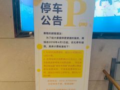 -环球188广场