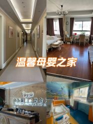 -蓓爱娇琪月子会所(虹口店)