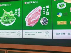 -文记卢源外·江西小炒(凤城八路店)