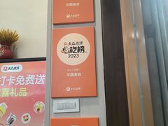 -华圆美食-老蓬莱菜(蓬港路店)
