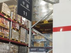 -山姆会员商店·停车场