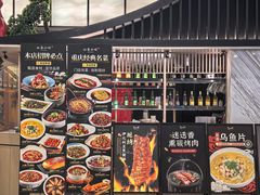 -三生三味密宗川菜(来福士店)