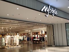 -万达茂商场(南京仙林店)