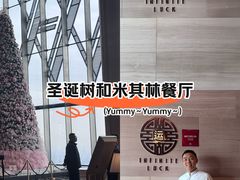 -运·中餐厅(成都华尔道夫酒店)