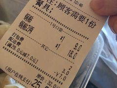 -胖子锅贴(双阳路111弄店)