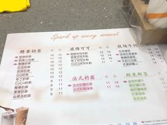 菜单-CoCo都可(搜秀城店)