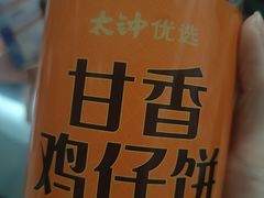 -海都六福酒家(世博广场店)