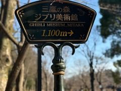 -井之头恩赐公园