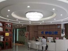 -咿呀口腔(光谷分院)