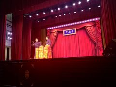 -百乐会相声剧场