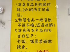 -师任堂韩式食品(总店)