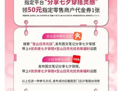 -宝山日月光中心