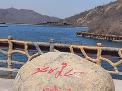 -方城县七峰山生态旅游区