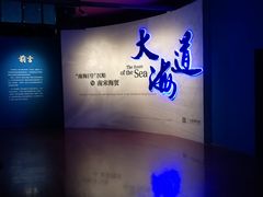 门面-广东省博物馆